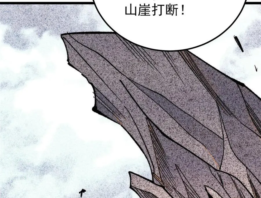 357 唐门九子夺嫡21