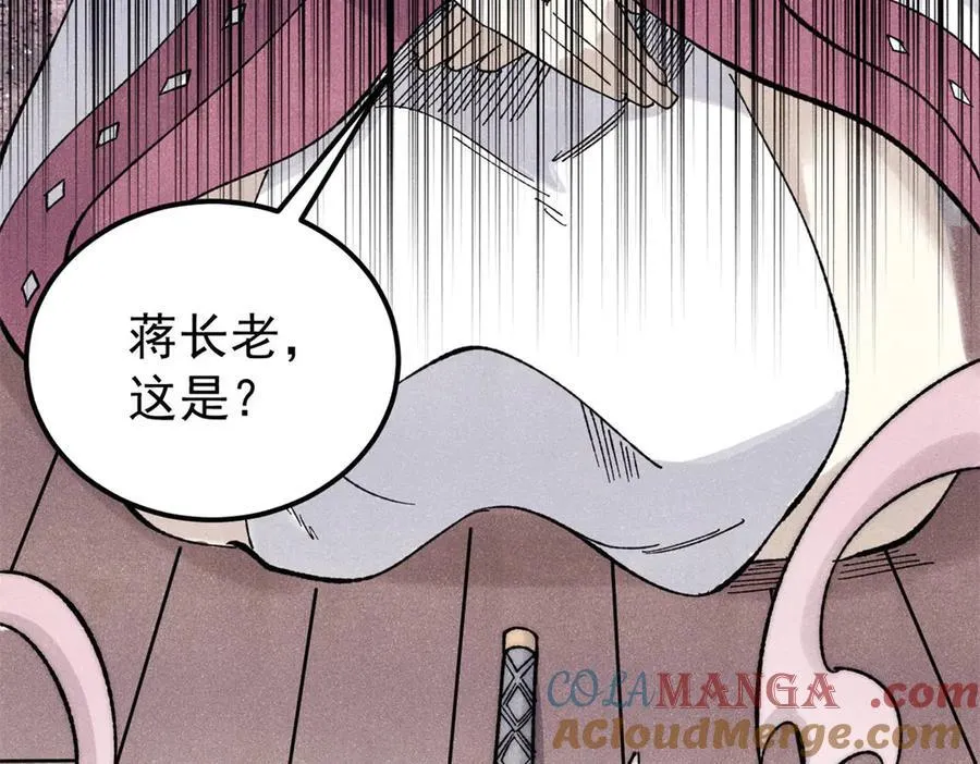 341 李青阳对黄仙148