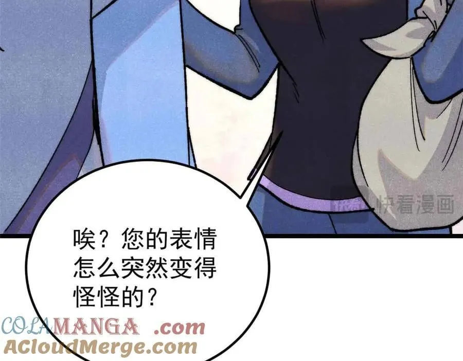 351 夜氏阿牛！40