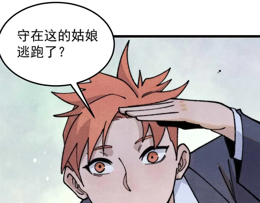 337 勇闯双子宫151