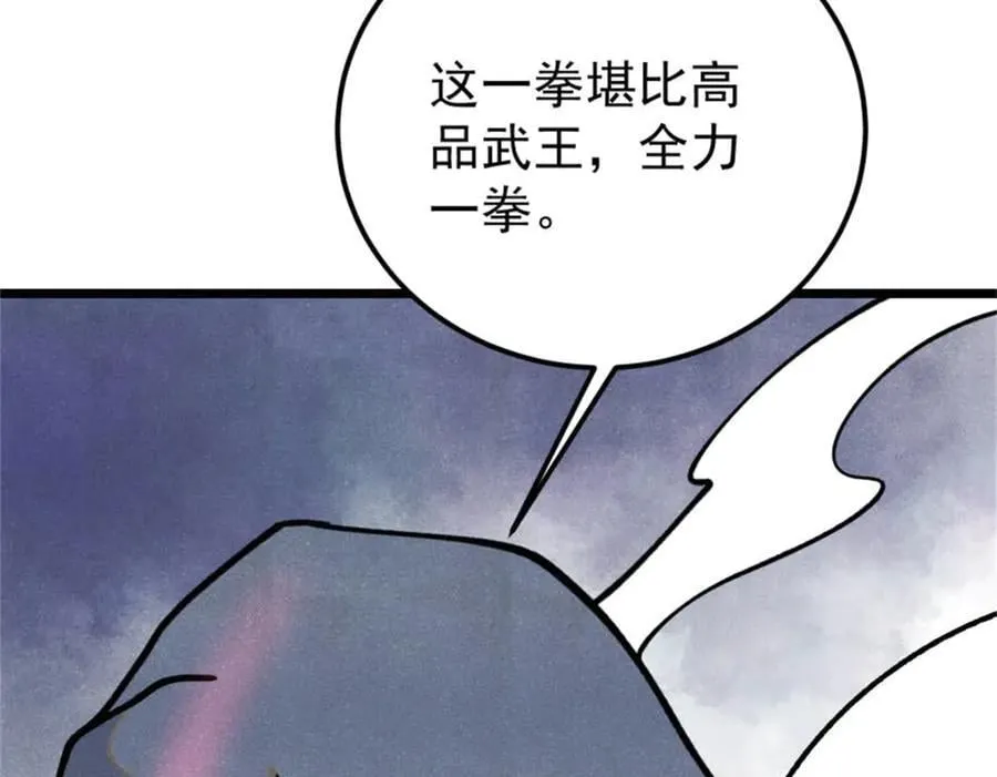 332 守护背后的人46