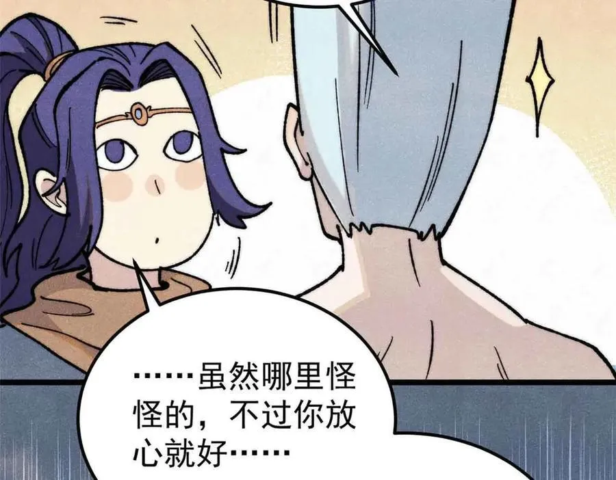 359 最强保安保洁171