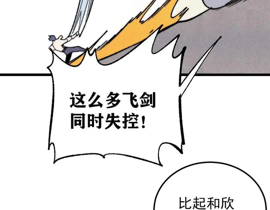 345 区区几个武王133