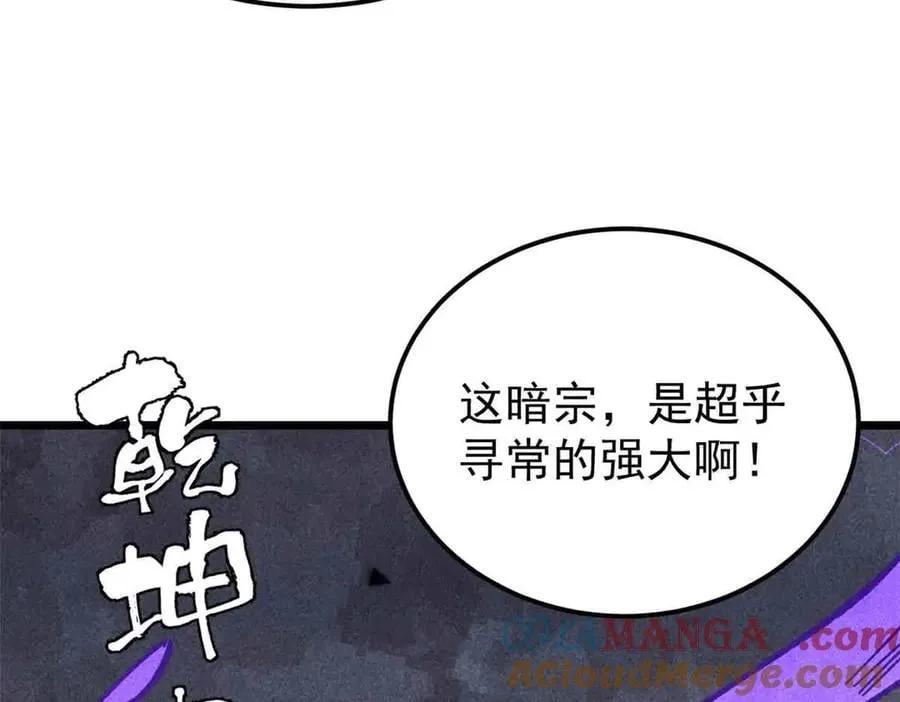 359 最强保安保洁124