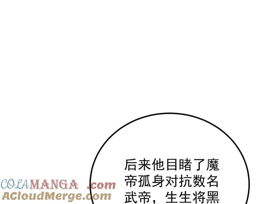 357 唐门九子夺嫡20