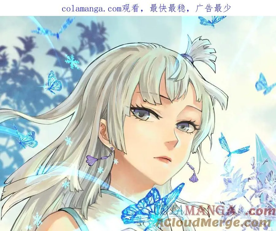 336 桃花运，言出法随版0