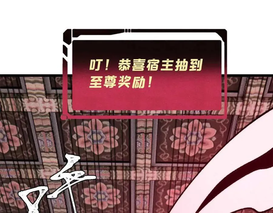 350 万古宗假期21