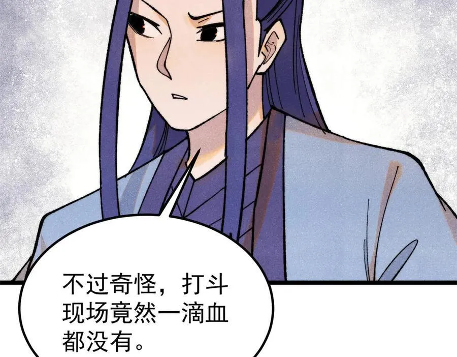 352 除恶务尽78