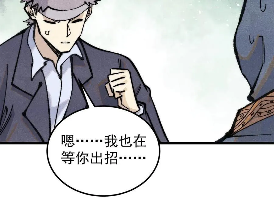 332 守护背后的人18