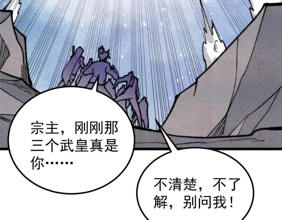 333 误入观众席151