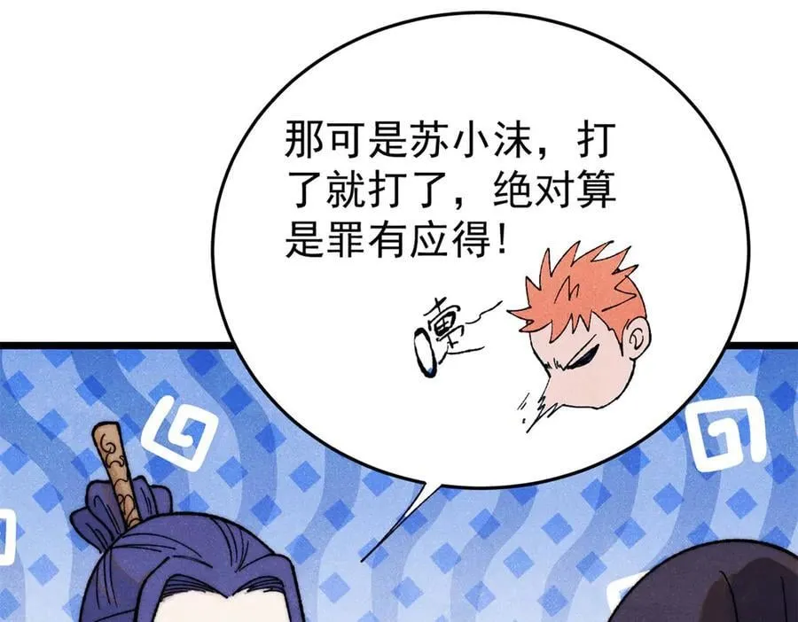 341 李青阳对黄仙105