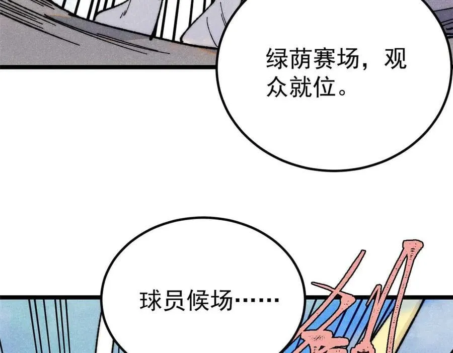 338 柳仙姐妹75