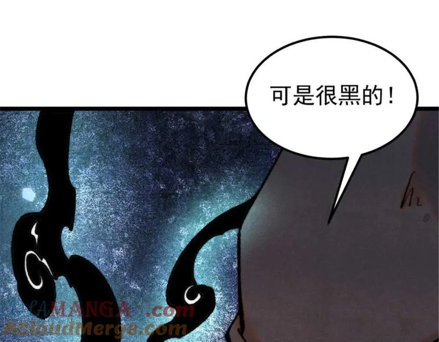 336 桃花运，言出法随版120