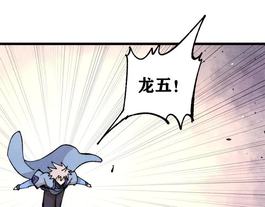 355 我宣布，我已经被你们包围了！113