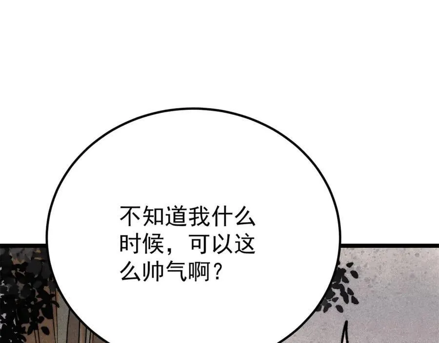 355 我宣布，我已经被你们包围了！33