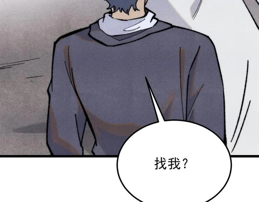 334 罪己抢亲？19