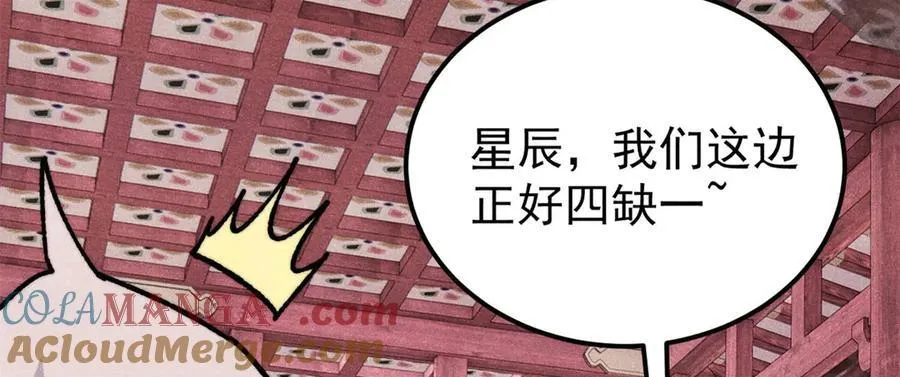 352 除恶务尽20