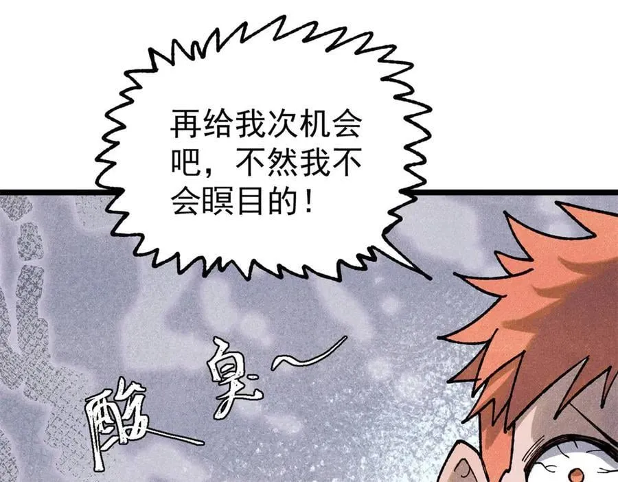 340 白仙传人42