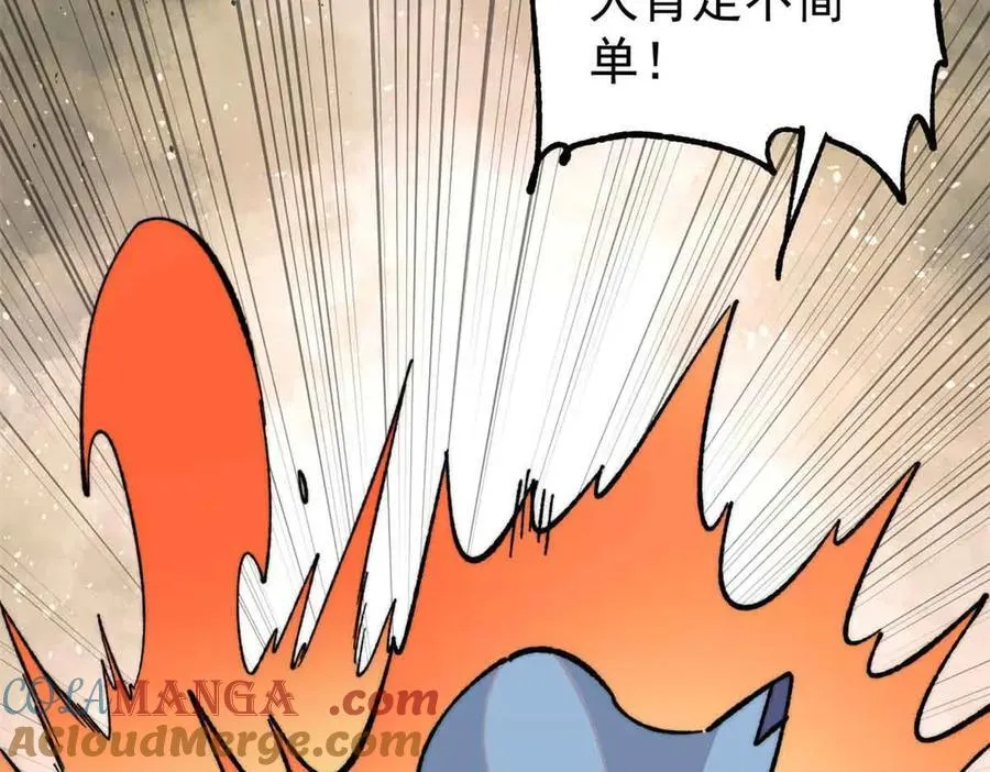 353 失灵的血魔大法64