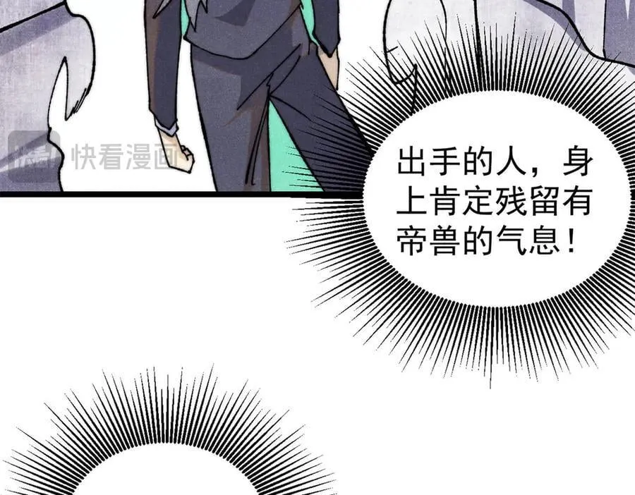 344 妖刀来袭75