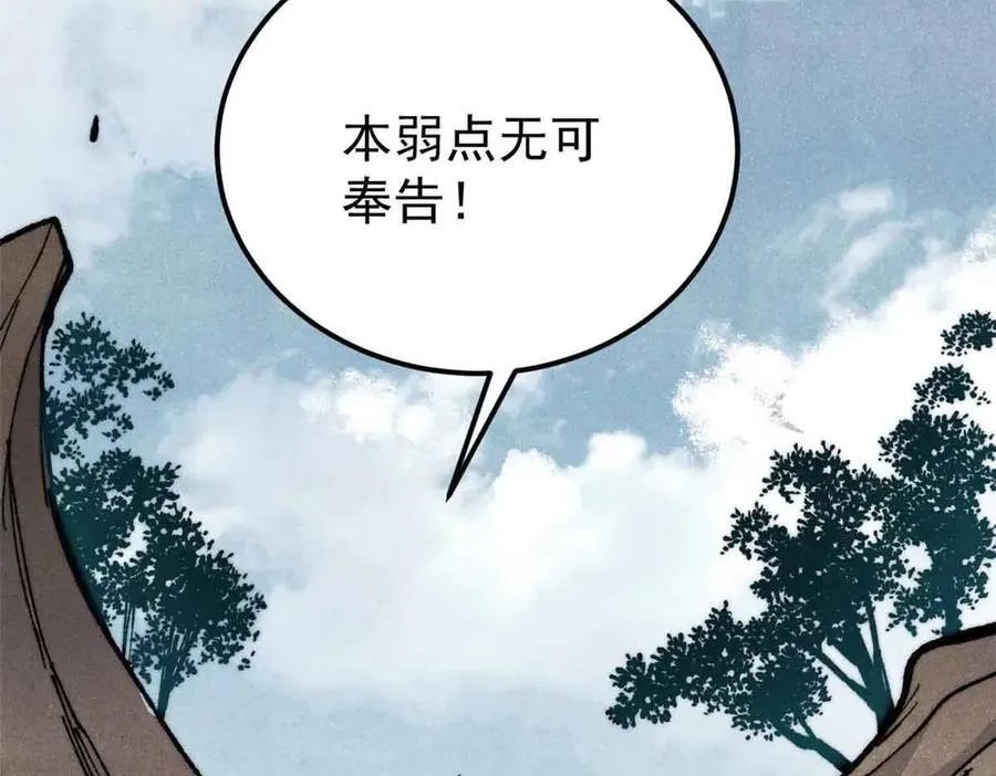 356 我不入地狱，谁入地狱101