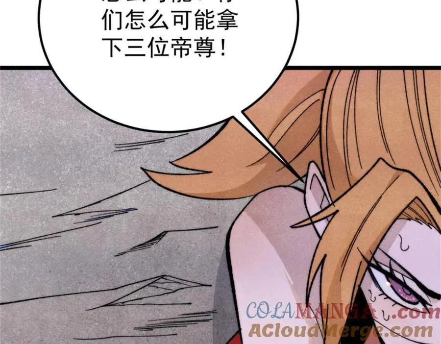 346 为何造反？！72