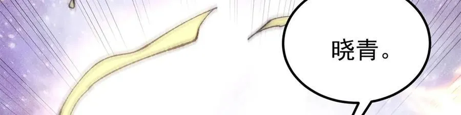 340 白仙传人23