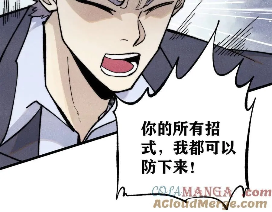 332 守护背后的人4