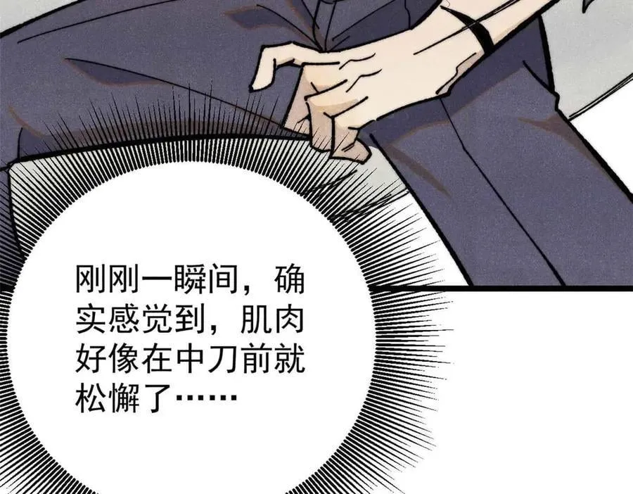 343 大威天龙，幻想武侠！45
