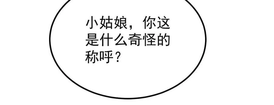 355 我宣布，我已经被你们包围了！98