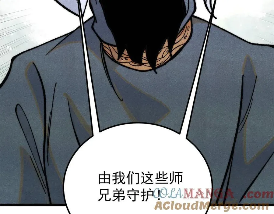 332 守护背后的人156