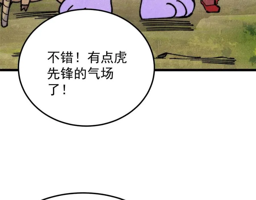 358 我猜到你知道我知道105