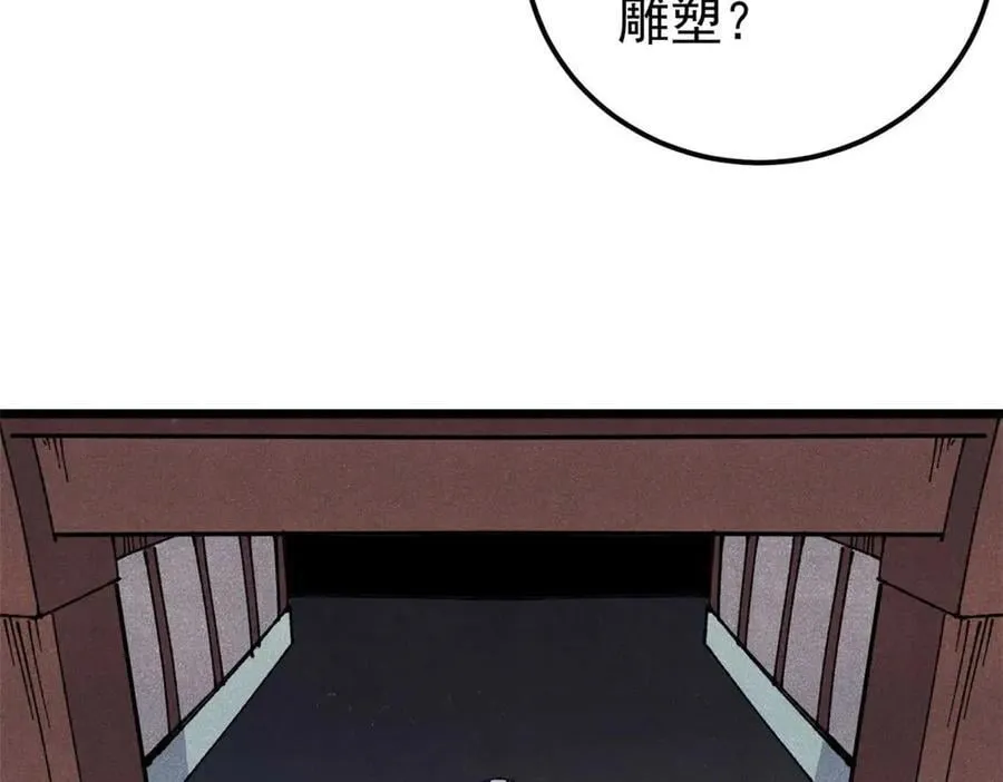 337 勇闯双子宫154