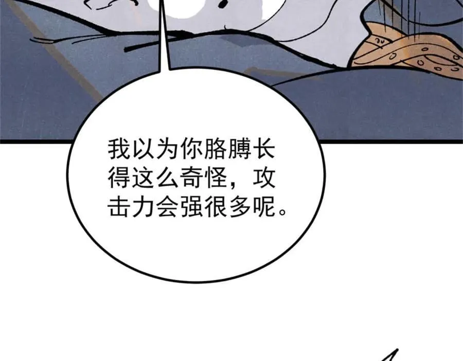 332 守护背后的人51