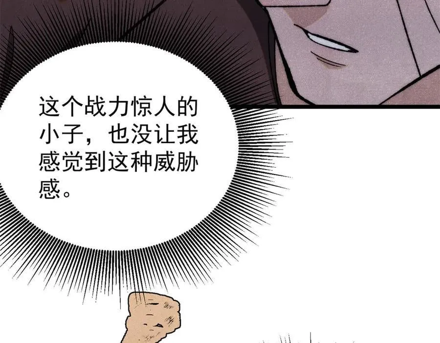 355 我宣布，我已经被你们包围了！25