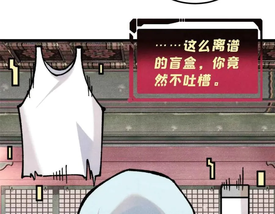 350 万古宗假期10