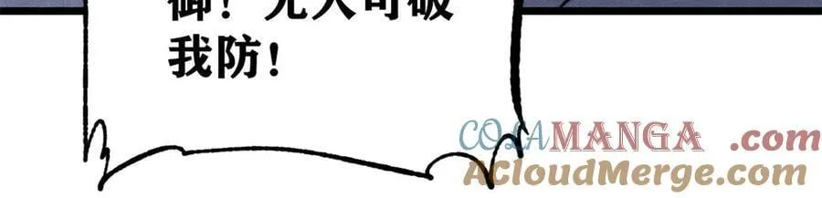 332 守护背后的人8