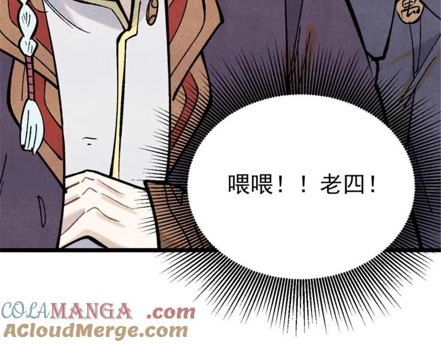 333 误入观众席36