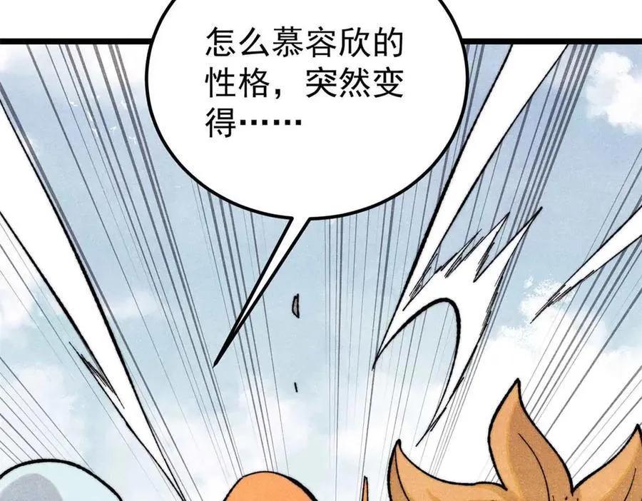 343 大威天龙，幻想武侠！70