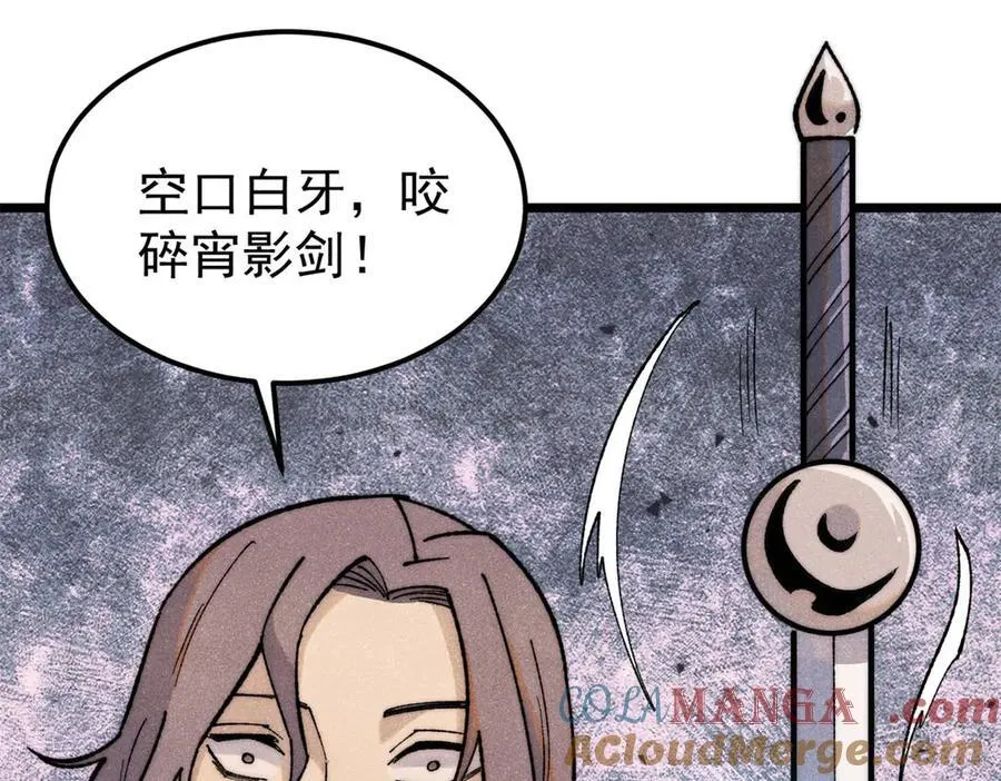 334 罪己抢亲？56
