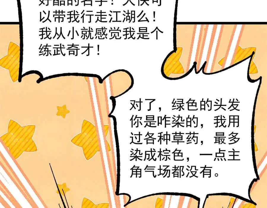 355 我宣布，我已经被你们包围了！91