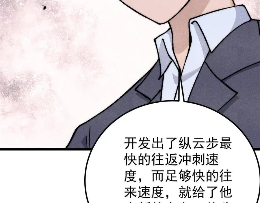 339 李飞秀一波93