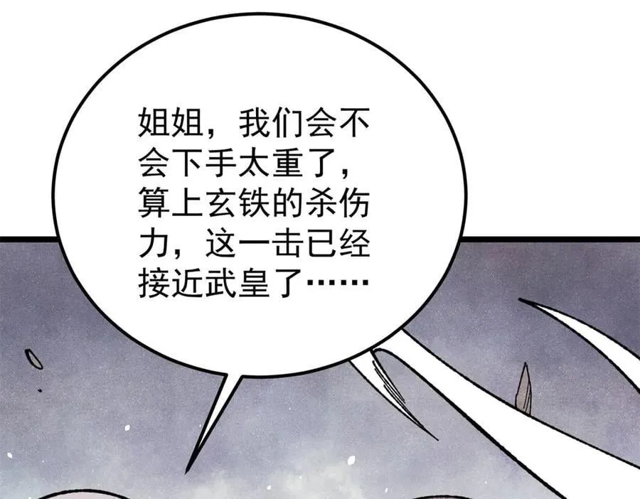 339 李飞秀一波69