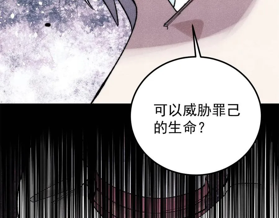 341 李青阳对黄仙146