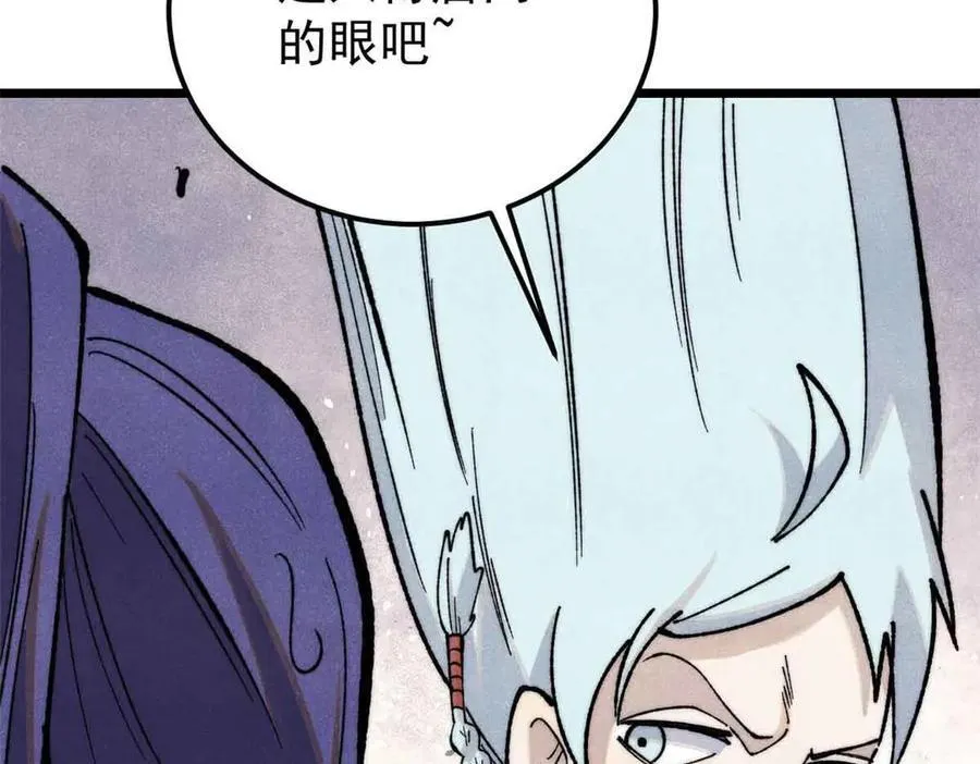 359 最强保安保洁166