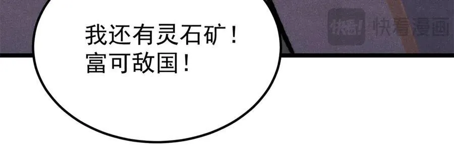 357 唐门九子夺嫡69