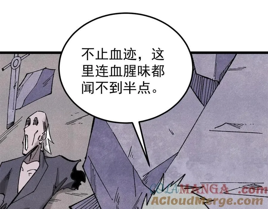 352 除恶务尽80