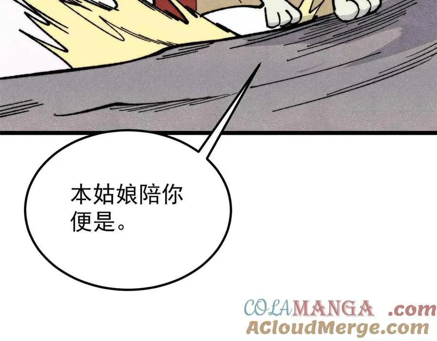 356 我不入地狱，谁入地狱152