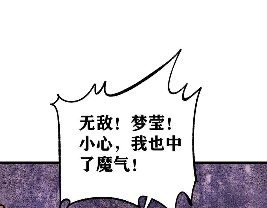 354 你们门派什么情况？143