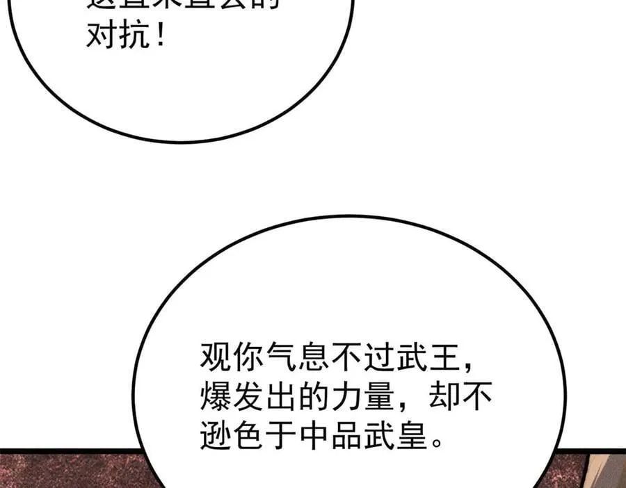 345 区区几个武王139